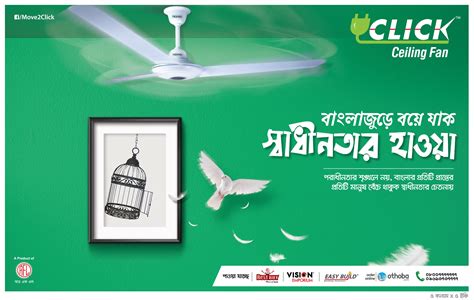 Click Independence Day Ad Advertising Ads Creative Fan