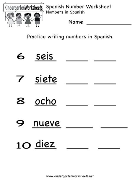 Spanish Math Worksheets