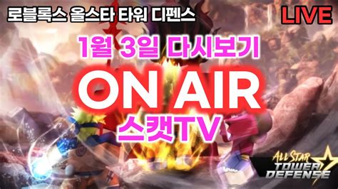 They are free and it's known for some codes that they only work in vip servers!!! 로블록스 올타디 코드 : Playtube Pk Ultimate Video Sharing Website / 340 442 ...