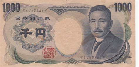 You have converted 1000 malaysian ringgit to japanese yen. Syiling Wang Kertas: 1000 Yen Jepun