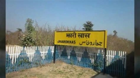 Funniest And Most Bizarre Names Of Indian Cities Photos