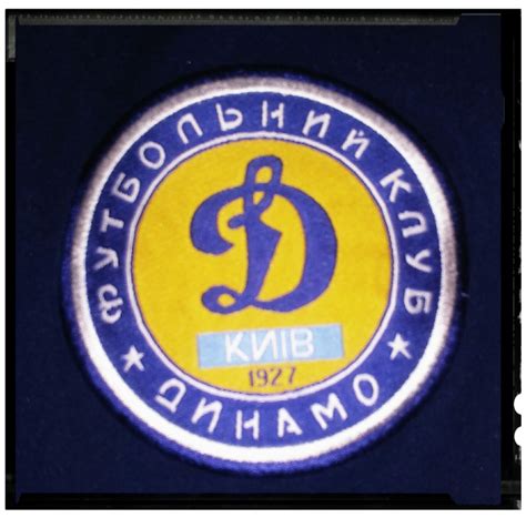 Футбо́льный клуб дина́мо ки́ев, futbol'nyj klub dinamo kiev), nota in italiano come dinamo kiev, è una società calcistica ucraina di kiev.milita nella massima divisione del campionato ucraino dalla fondazione di quest'ultimo e disputa le partite interne nello stadio. Camisetas Football Retro: DINAMO KIEV 2002-2003