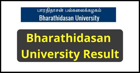 Bharathidasan University Result Out Check Link Here