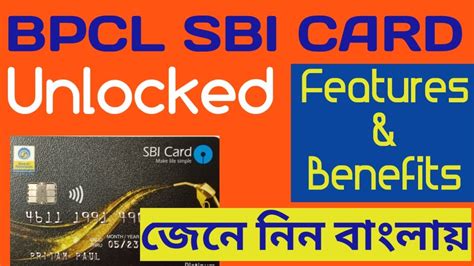 *the charges will reflect in the next billing cycle along with the. BPCL SBI CO- Brand CREDIT CARD Features and Fees I Best ...
