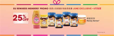 There's also a special section for halal superfoods and supplements. Eu Yan Sang Singapore | Healthcare Products, Gifts ...