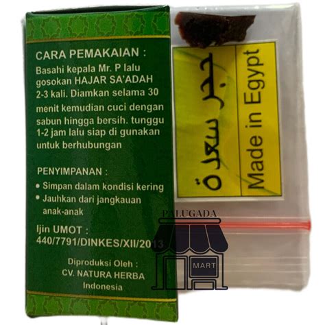 Original Hajar Jahanam Black Stone Sap Delay Premature Ejaculation Prolong Sex Ebay