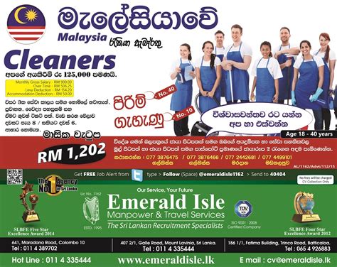 Find job opportunities in malaysia. Emeraldisle Sri Lanka - Foreign Vacancies : Vacancies in ...