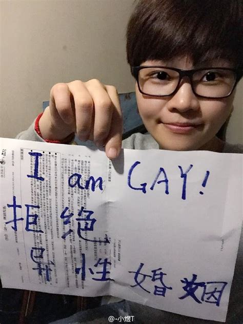 “同志”婚姻第一案败诉，中国同性婚姻离合法化还有多远凤凰资讯