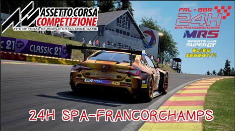 Frl H Spa Francorchamps Part Assetto Corsa Competizione Youtube