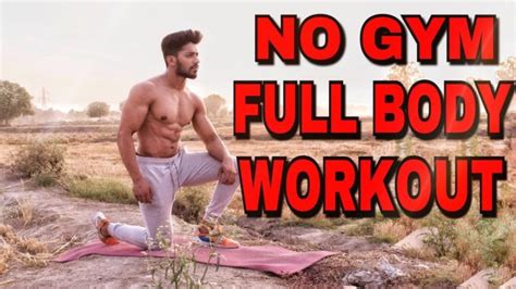 No Gym Full Body Workout At Home Rohit Khatri Fitness Gold Card Fitness