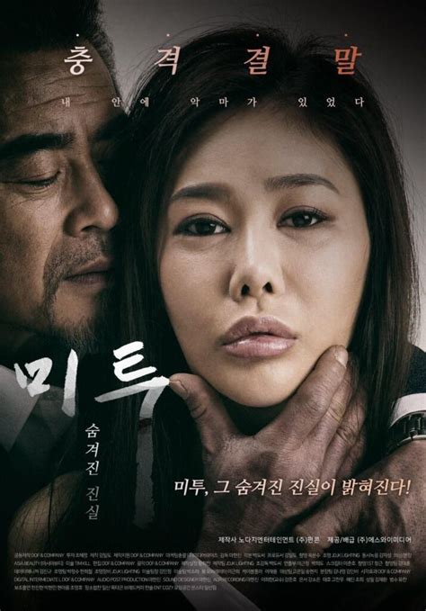 Layar Kaca Film Semi Korea Sensasi Film Dewasa Yang Menggugah Selera Eminence Solutions