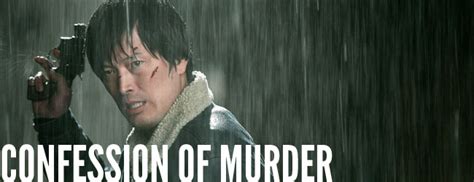 Watch confession of murder full movie in hd. L'Etrange Festival - Jour 2 - KinoScript