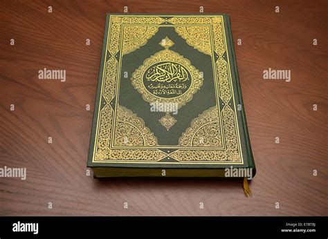 Quran The Holy Book Of Islam Stock Photo Alamy