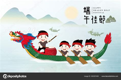 Happy Dragon Boat Festival Background Template Traditional Dragon Boat