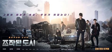 Where to watch fabricated city fabricated city movie free online you can also download full movies from movie4k to and watch it later if you want. 7 Film Tentang Komputer yang Wajib Banget Kamu Tonton