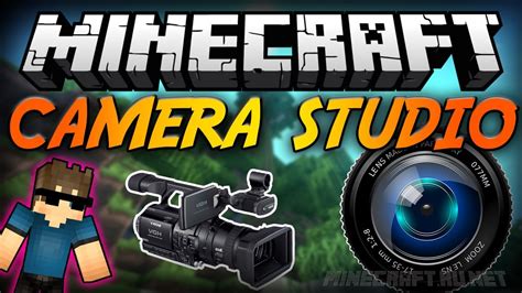 Camera Studio V218 18 › Mods › Mc Pcnet — Minecraft Downloads