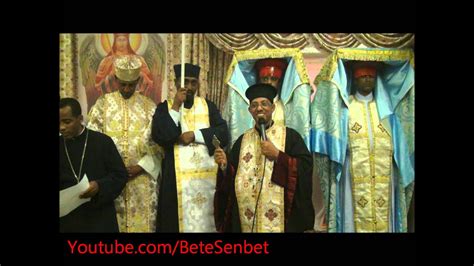 Ethiopian Orthodox Tewahedo Mezmur Bebego Fekadu Ashenafi
