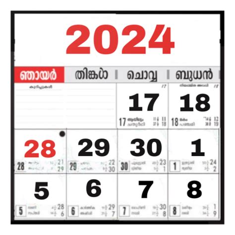 Malayalam Calendar September Free Latia Zandra