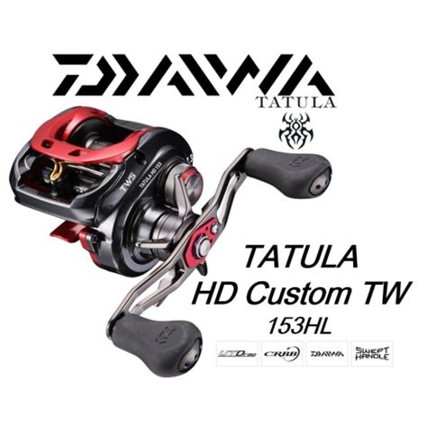 Daiwa Tatula Hd Custom Tw Shl