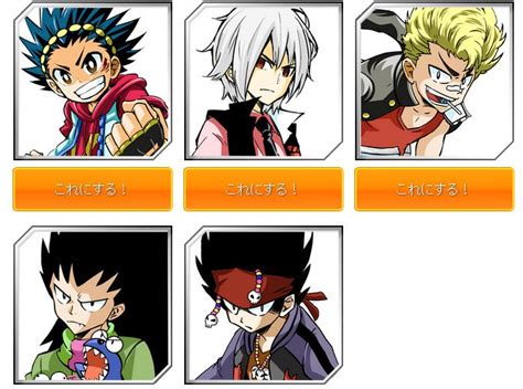 Beyblade Newswiki On Twitter All Of The Main Characters In Beyblade