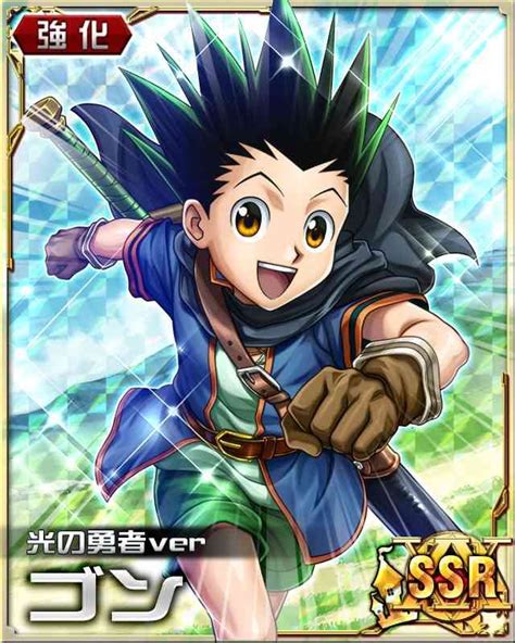 We did not find results for: hxh mobage cards | Tumblr | Hunter x hunter, Hunter anime, Hunter