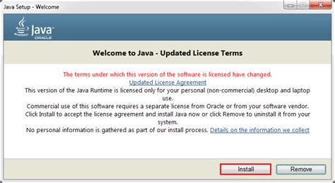 How To Update Java Javatpoint