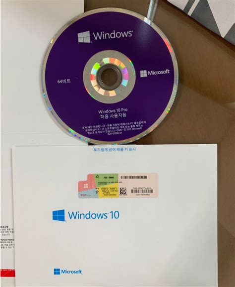 20gb Windows 10 Pro Oem Microsoft Software Retail License Key With Dvd