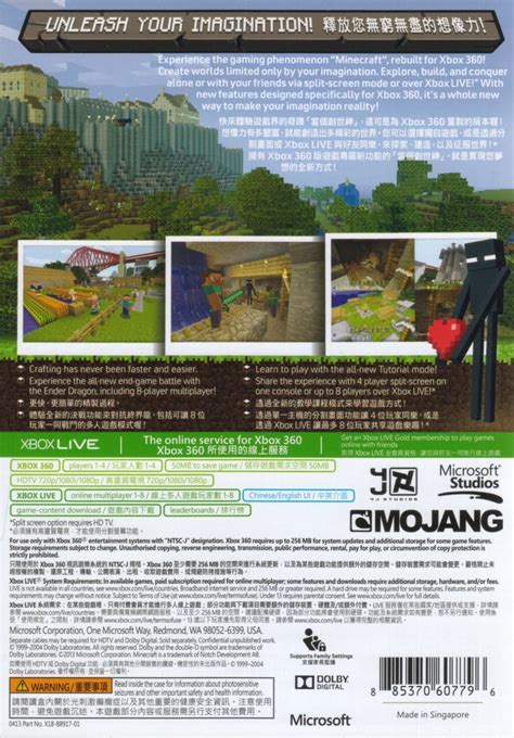 Minecraft Xbox 360 Edition 2013 Playstation 3 Box Cover