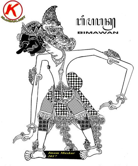Demikianlah akhir dari materi dan soal bahasa inggris kelas 3 sd. Wayang Kreasi Digital (12) | kluban | Seni grafis, Anak, Seni