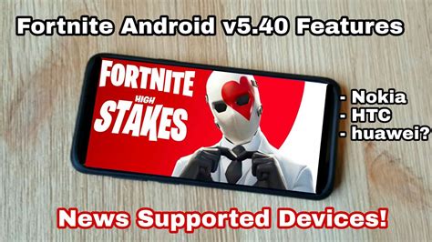 Fortnite Android 540 Update New Features Fortnite Android New