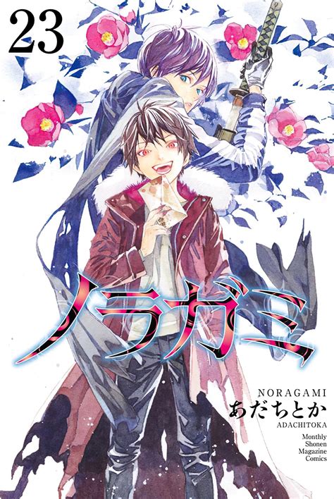 Noragami Manga Reveals Cover For Volume 23 〜 Anime Sweet 💕