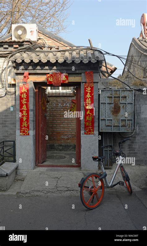 Entrance To A Traditional Courtyard House In A Hutong In North Central