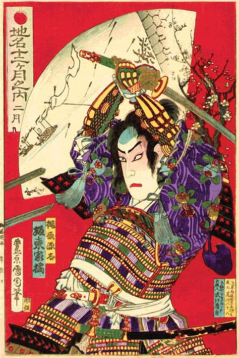 Japanese Art Samurai Japanese Art Prints Japanese Warrior Japanese