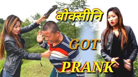 new nepali prank सोनु got prank सोनु तामाङ prank dipak lama youtube