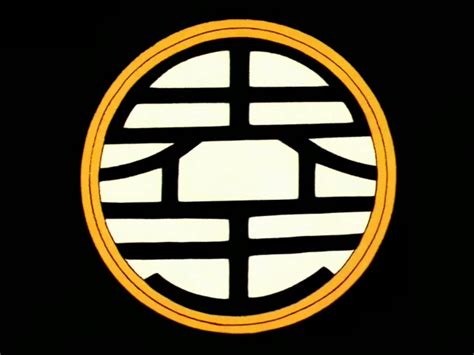 During early dragon ball, yamucha donned this kanji on the front of his uniform. List of symbols | Dragon ball z, Dragon ball, Z tattoo