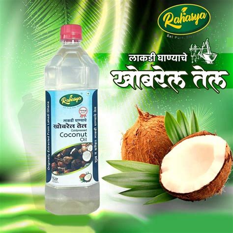 Rahasya Coconut Oil Wooden Cold Pressed Ife Store