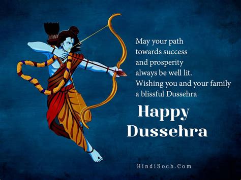 Dussehra Wishes Images Dussehra Happy Template Wishes Sound Images