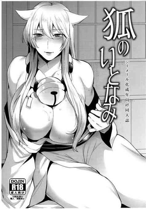 Milk Sister Ii Nhentai Hentai Doujinshi And Manga