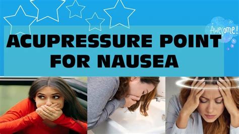 Acupressure For Nausea In Hindi Acupressure For Vertigo And Nausea Acupressure Points