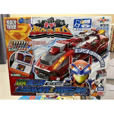 Jual Tomica Hero Rescue Force Dx Rescue Striker And Rescue Commander