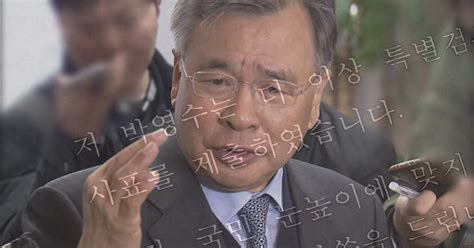 가짜 수산업자이자 사이비 언론인, 체육인 행세를 한 40대에게 고위 정치인과 검찰·경찰·언론인은 물론 연예인까지 연루된 의혹사건이 터졌다. '가짜 수산업자 연루 의혹' 박영수 특검 사표.."논란 일으켜 사과"