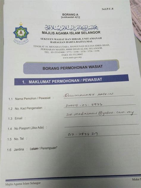 019 287 9316 (whatsapp sahaja). SUEperb MaMa: Surat Wasiat di Pejabat Agama Islam Daerah ...