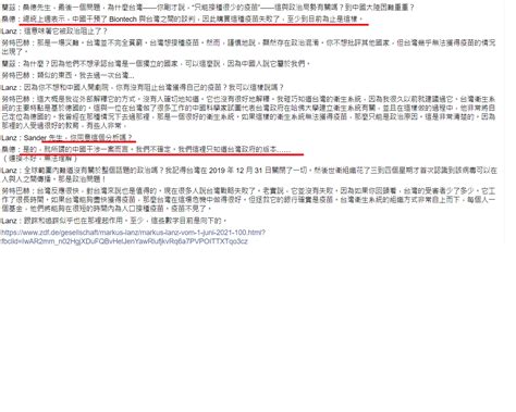 See more of mo ptt on facebook. Re: 新聞 就是中國搞鬼!台錯失BNT疫苗 德議員：除 - 八卦 | PTT八卦政治