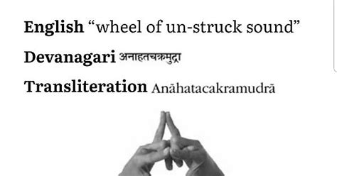 Anahata Or Heart Chakra Mudra Album On Imgur