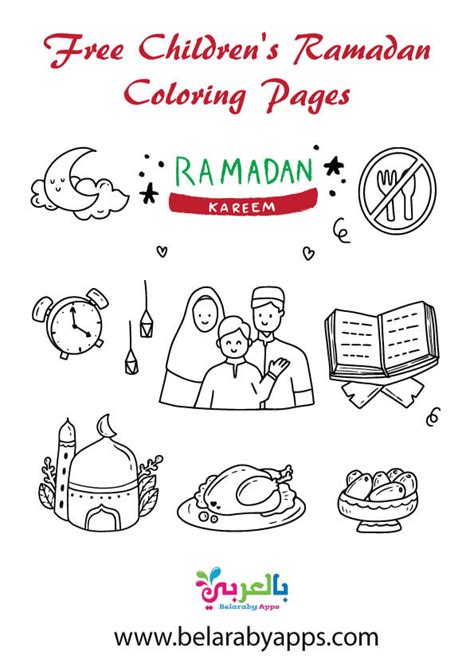 Free Childrens Ramadan Coloring Pages Printable ⋆ Belarabyapps