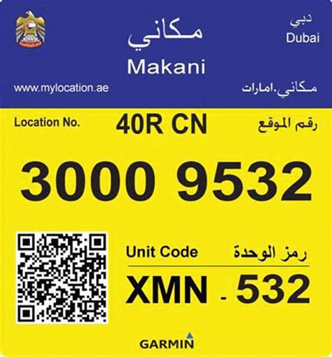 The bulk of youtubers' income comes from payments they receive for ads on their. Dubai residents get Makani number: How to use it - News ...