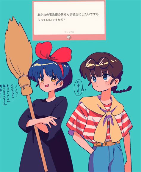 Ranma ½ Image By Sana🐼 3943945 Zerochan Anime Image Board