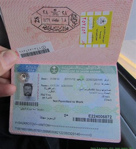 Saudi Arabia Work Visa Visa Online Biometric Passport Passport Online