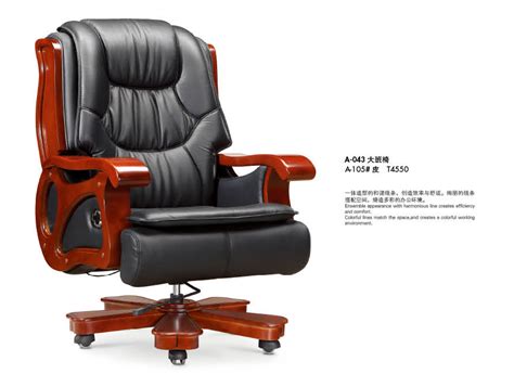 High End Executive Air Conditioned Office Chair Factory Sell Directly