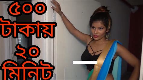 Bangla Sexy Hot Short Film New Hot Film Youtube